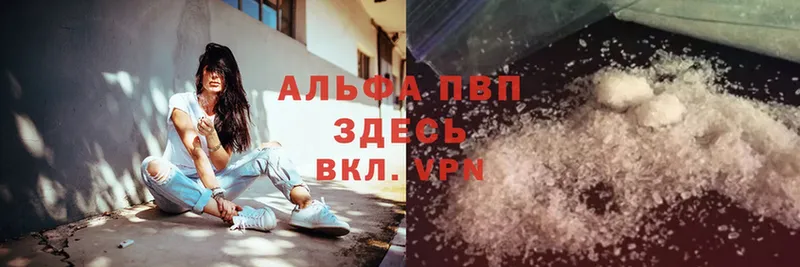 Купить наркотик аптеки Купино Cocaine  АМФ  APVP  Гашиш  Мефедрон 