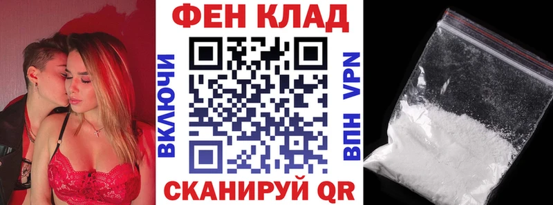 Амфетамин Premium Купино