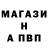Alpha PVP СК Masya228