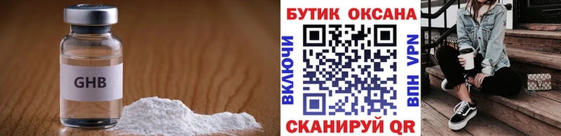 Бутират BDO 33%  Купино 