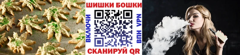Печенье с ТГК конопля  закладка  Купино 