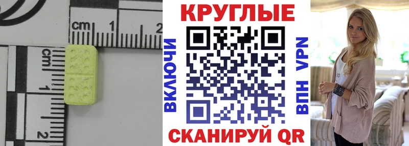 нарко площадка Telegram  Купино  Ecstasy TESLA 