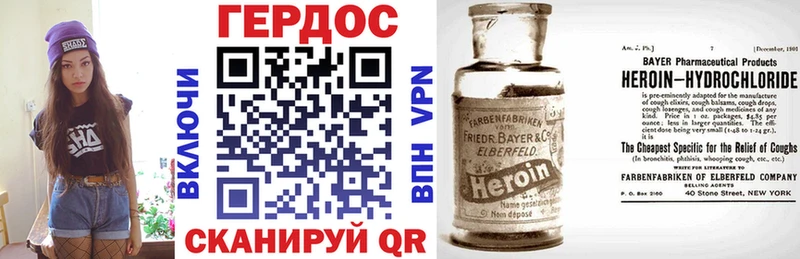Героин гречка  Купино 