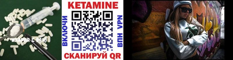 хочу   Купино  КЕТАМИН ketamine 