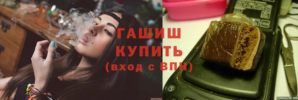 мяу мяу кристалл Осинники