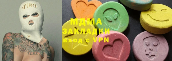 мяу мяу кристалл Осинники
