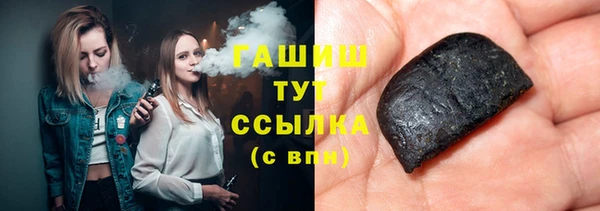 мяу мяу кристалл Осинники
