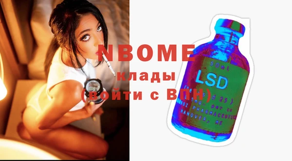 ешки Осташков