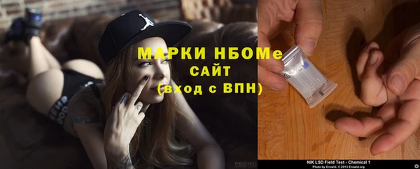 герыч Остров