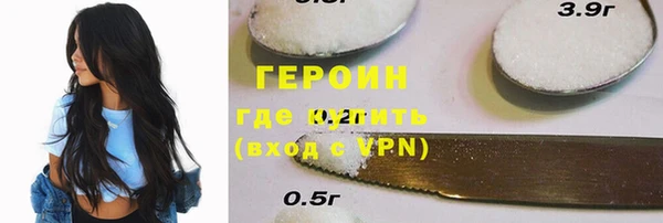 мяу мяу кристалл Осинники