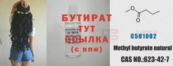 гидра Воткинск