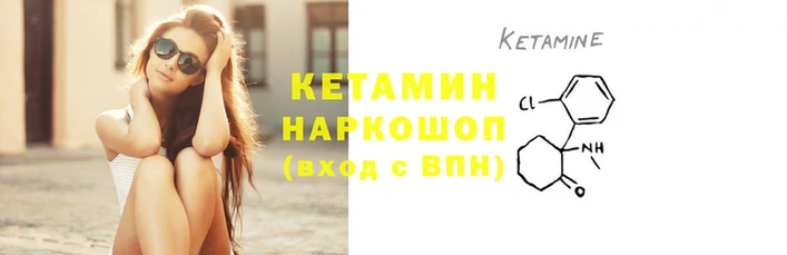 мяу мяу кристалл Осинники