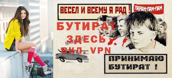 герыч Остров