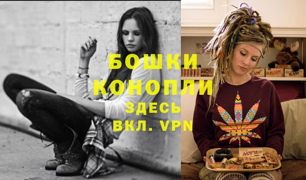 мяу мяу кристалл Осинники