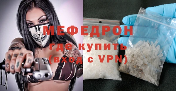 мяу мяу кристалл Осинники