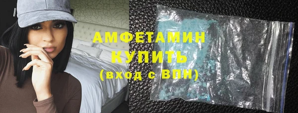 мяу мяу кристалл Осинники