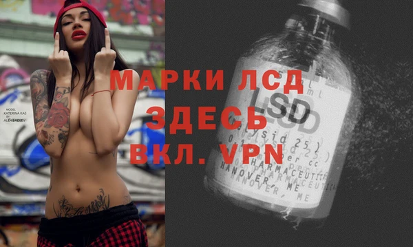 ешки Осташков