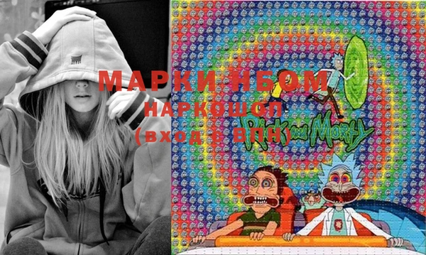 мяу мяу кристалл Осинники