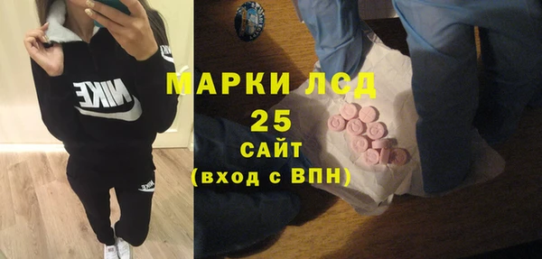 мяу мяу кристалл Осинники