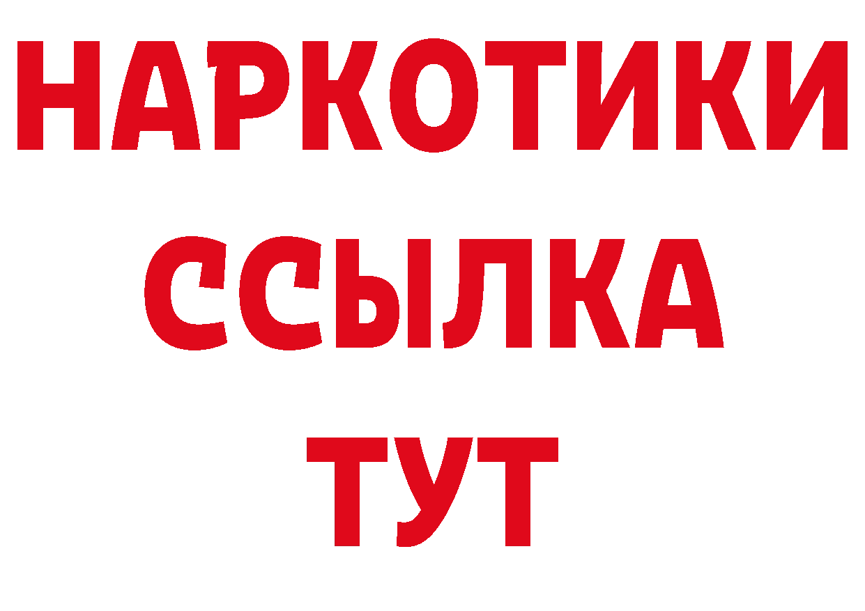 Кодеин напиток Lean (лин) как войти площадка гидра Купино