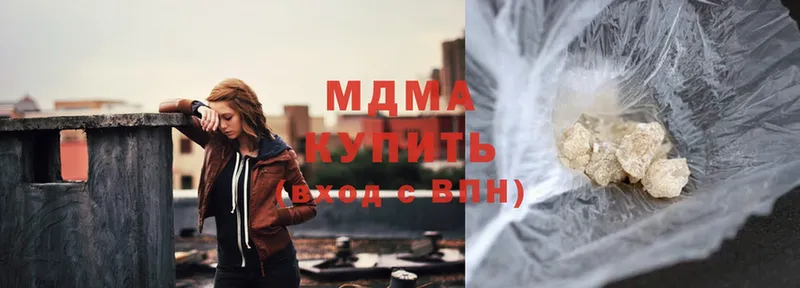 ссылка на мегу ссылка  Купино  МДМА VHQ 