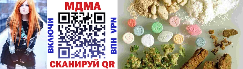 kraken вход  Купино  MDMA Molly 