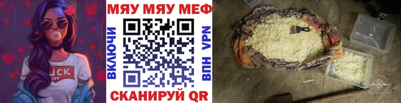 купить наркоту  Купино  Меф кристаллы 