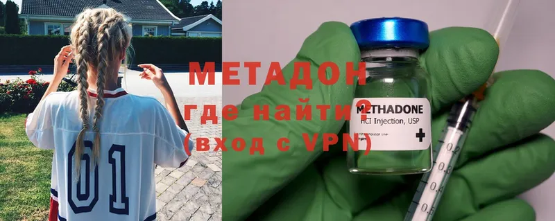 магазин  наркотиков  Купино  МЕТАДОН methadone 