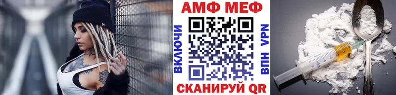 где купить   Купино  Метамфетамин витя 