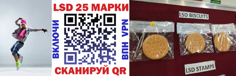 Марки N-bome 1,5мг Купино